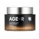 Крем medicube AGE-R Glutathione Glow Capsule Cream 50 мл 181 фото 1